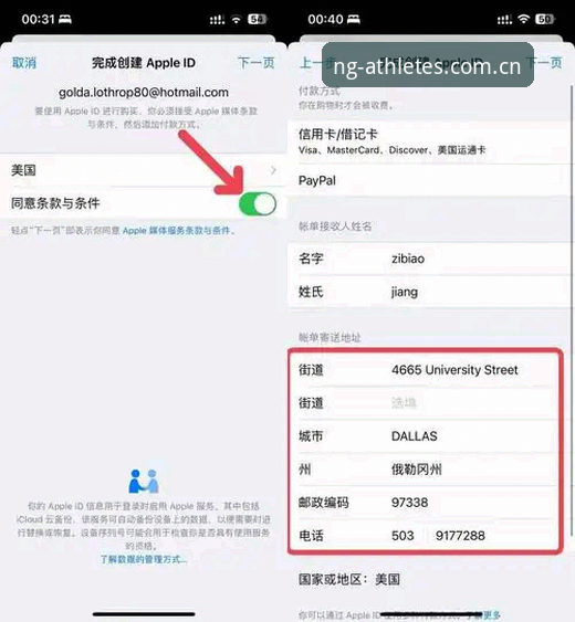 NG体育功能特点 NG体育平台功能特点深度解析:从注册到活动的实用指南