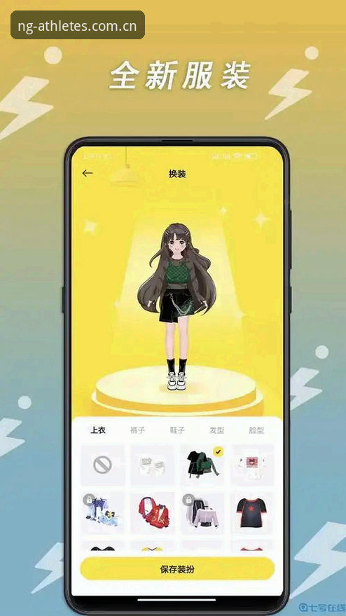 NG体育稳定服务安卓版 揭秘NG体育稳定服务安卓版:新手必看的流畅体验与下载全攻略